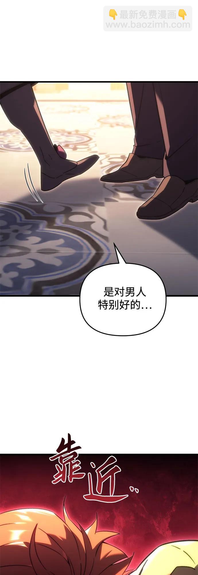 第21话42