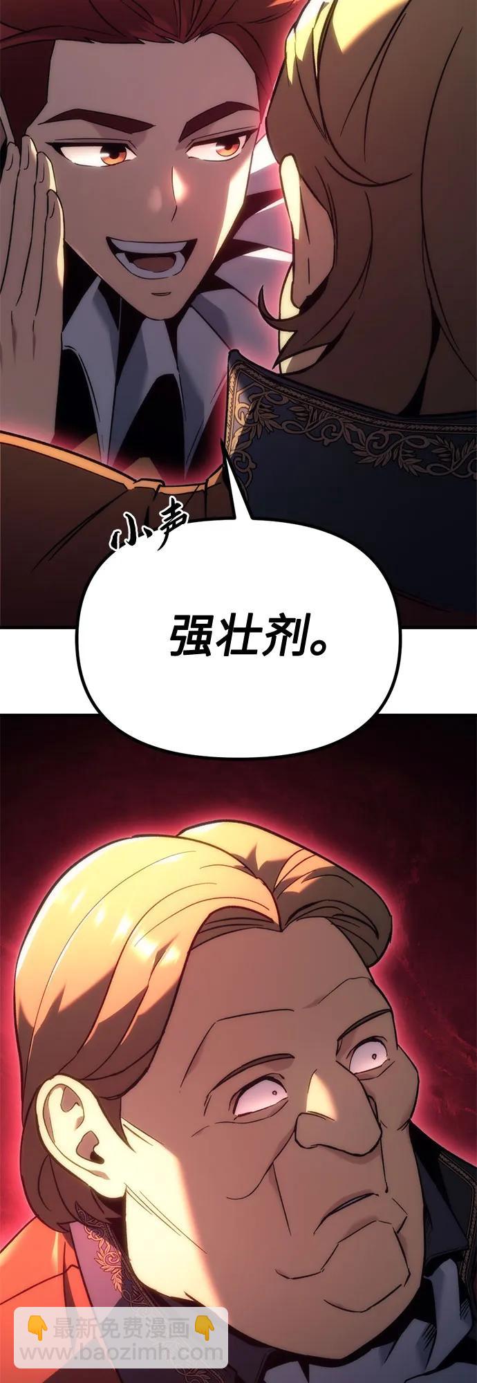 第21话43