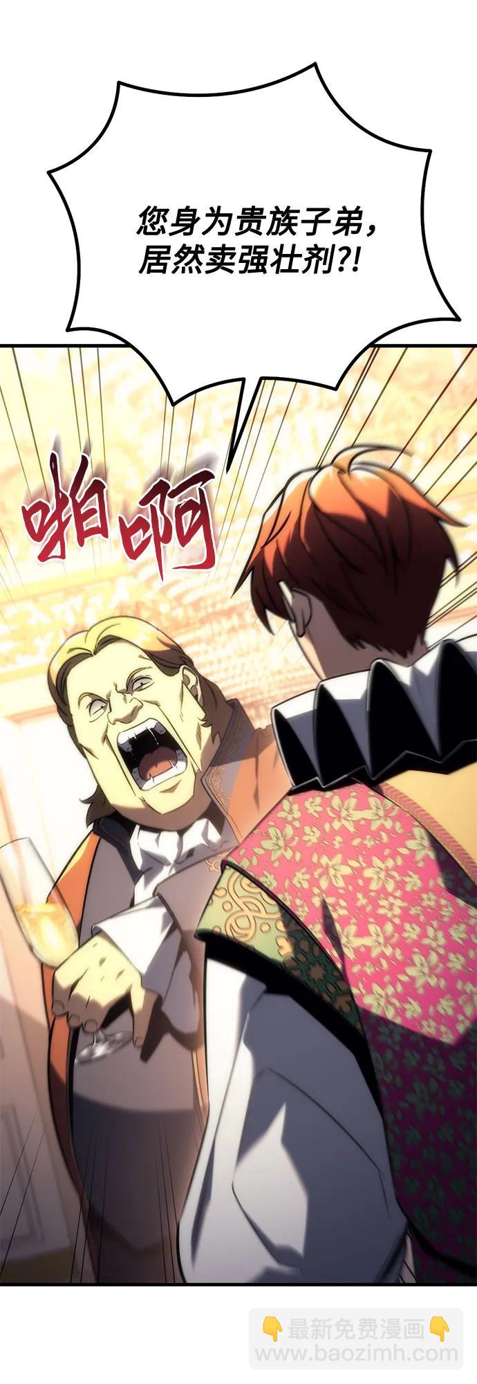 第21话45