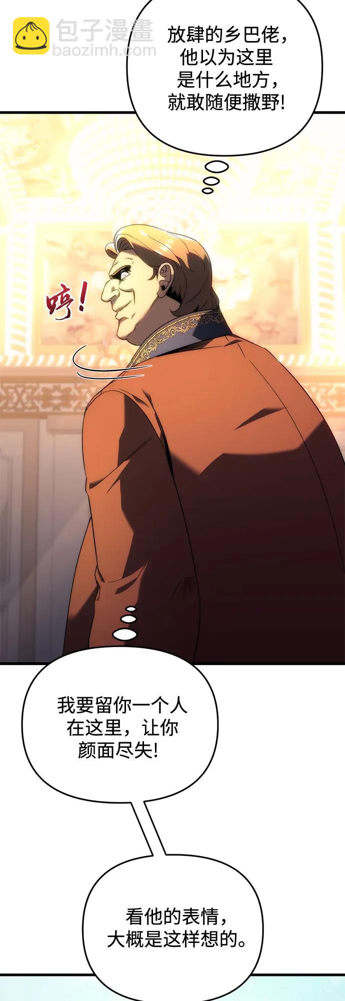 第21话51