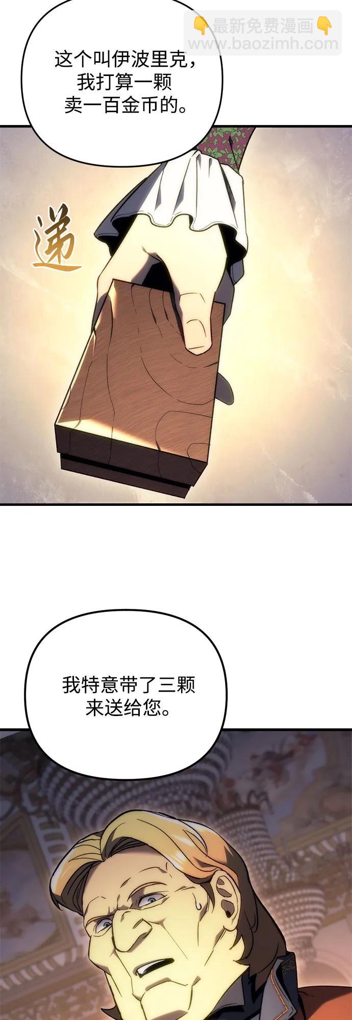 第21话54