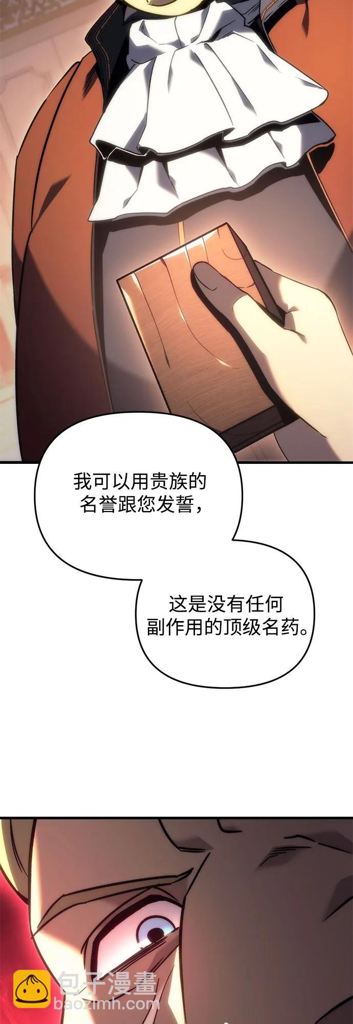 第21话55