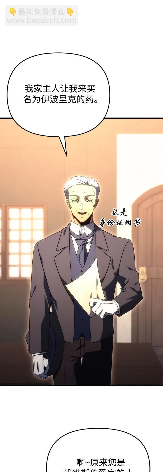 第21话58