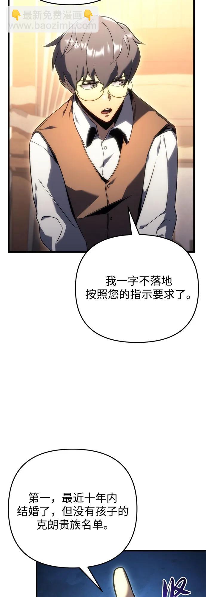 第21话6