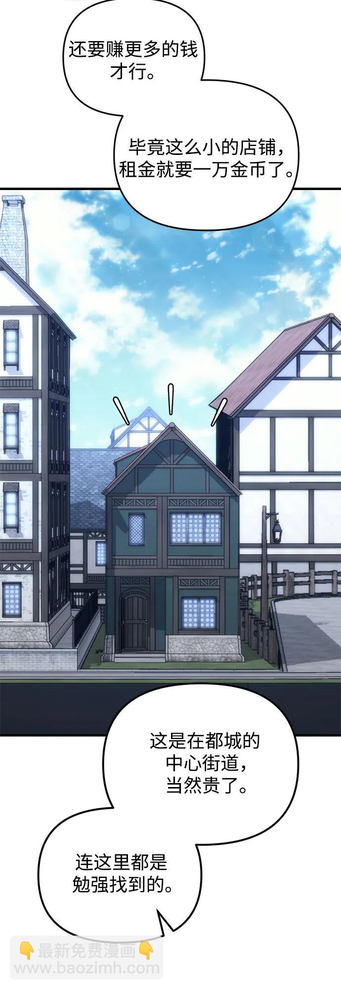第21话62