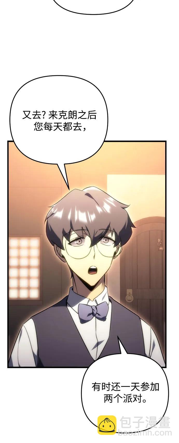 第21话64