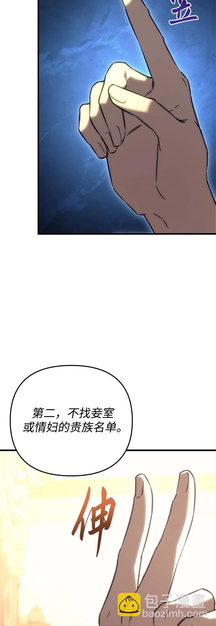 第21话7