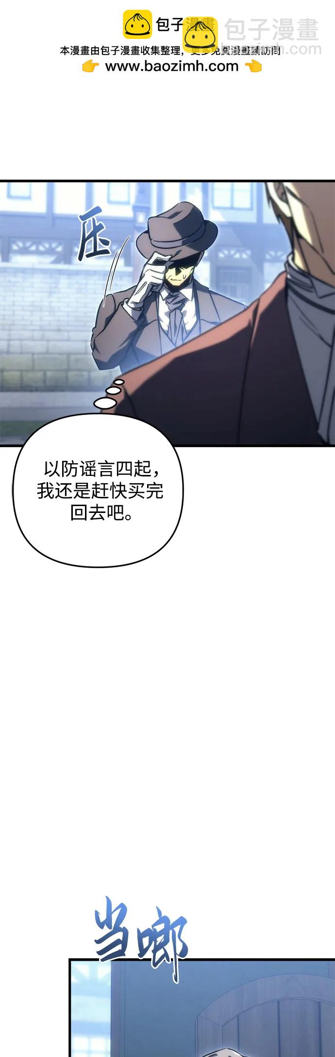 第21话73