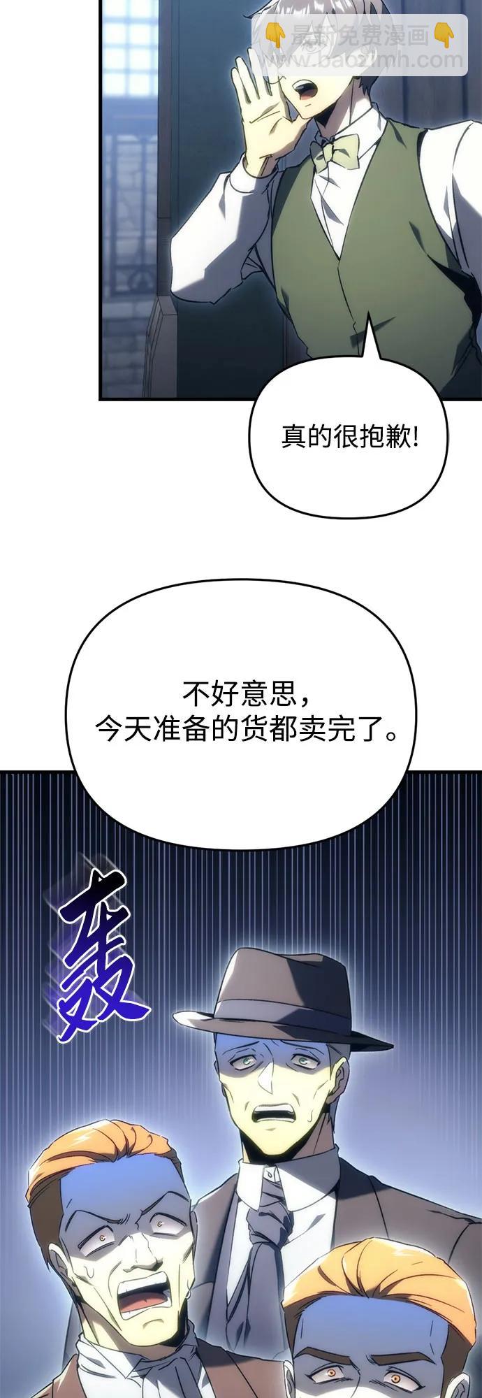第21话74
