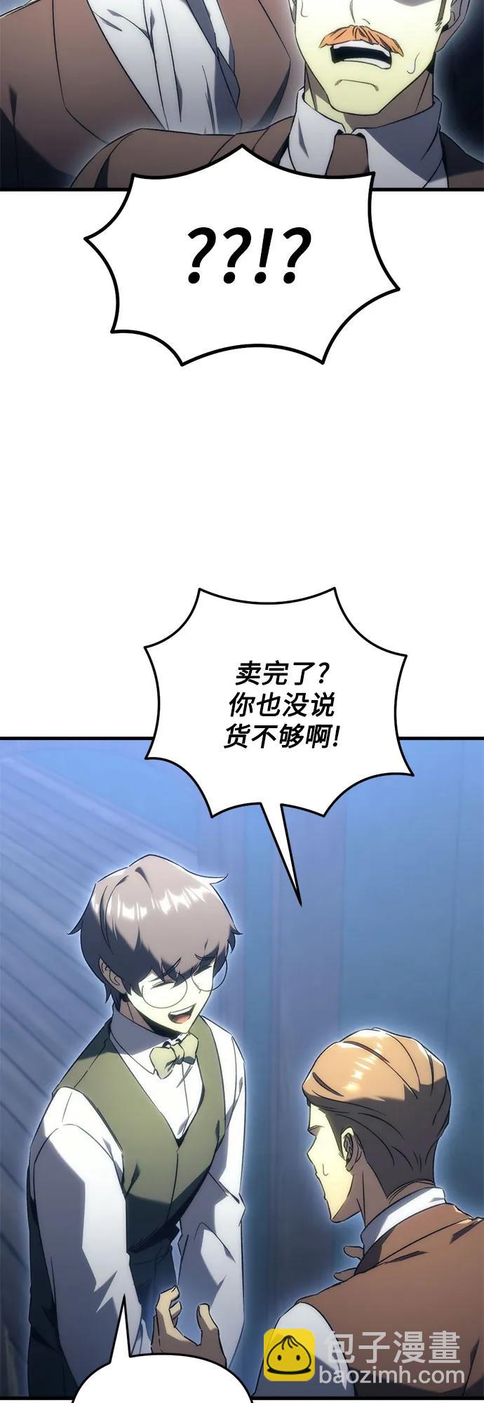 第21话75