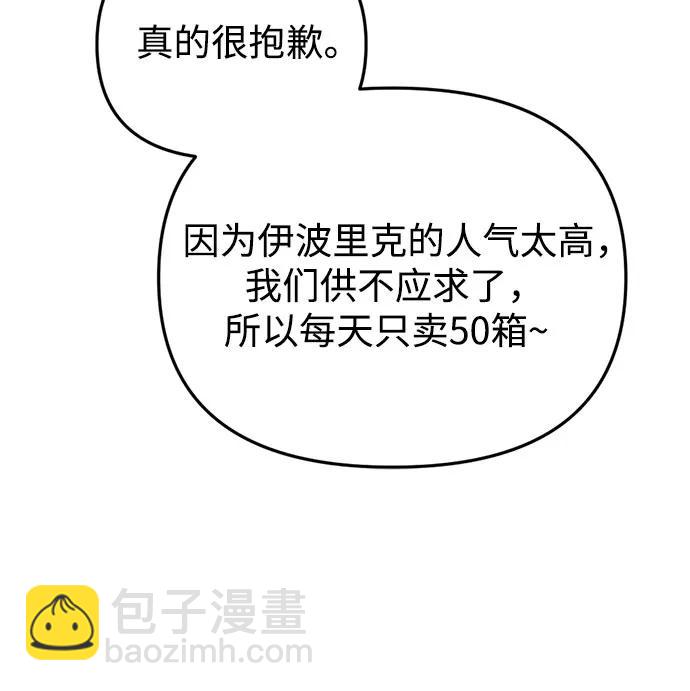 第21话76