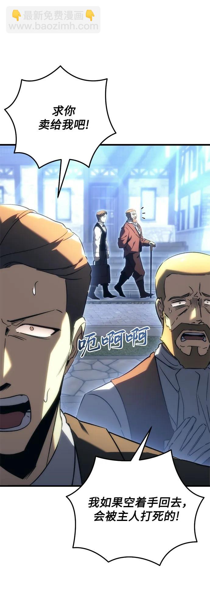 第21话77