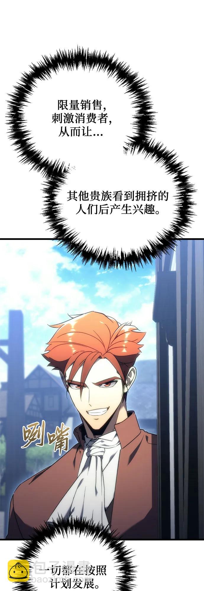 第21话79
