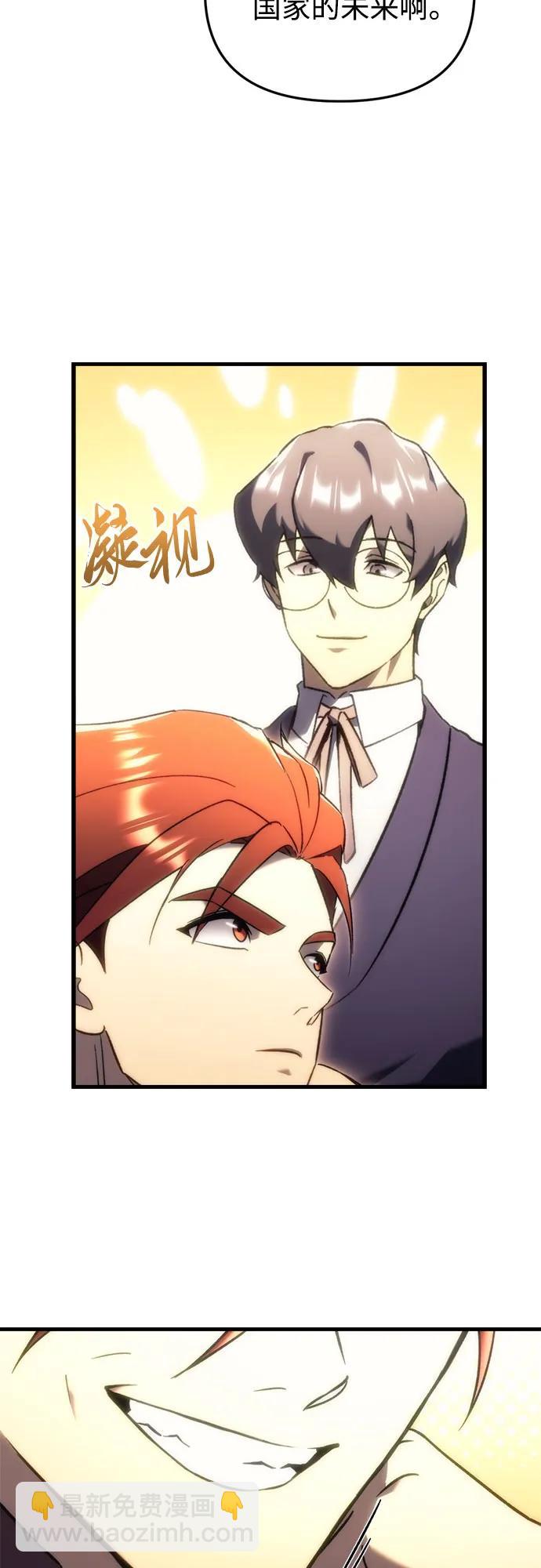 第21话88