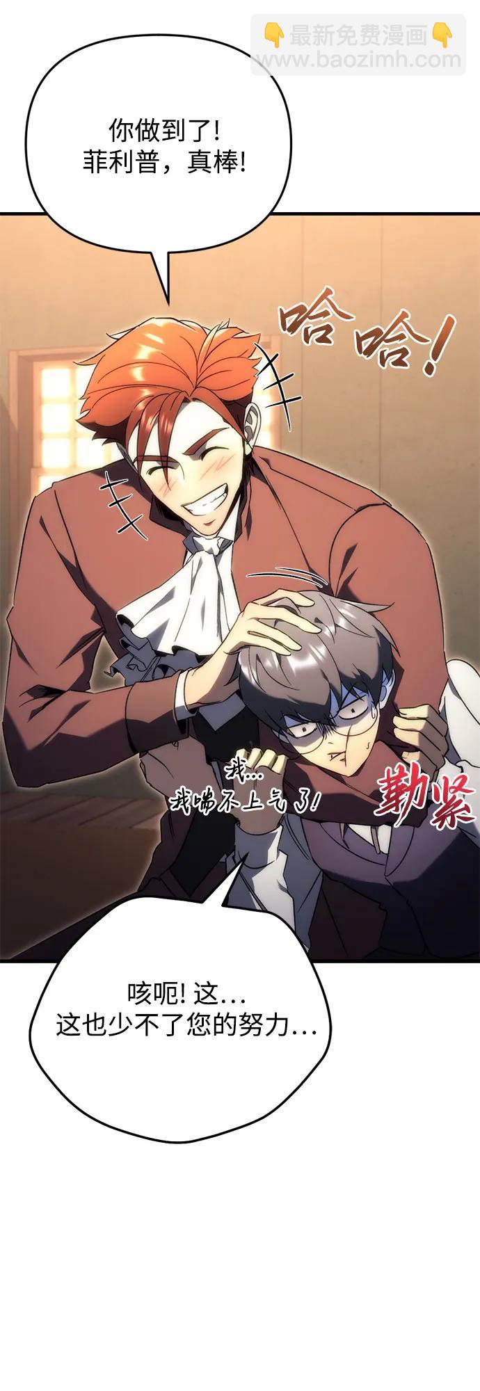 第21话91