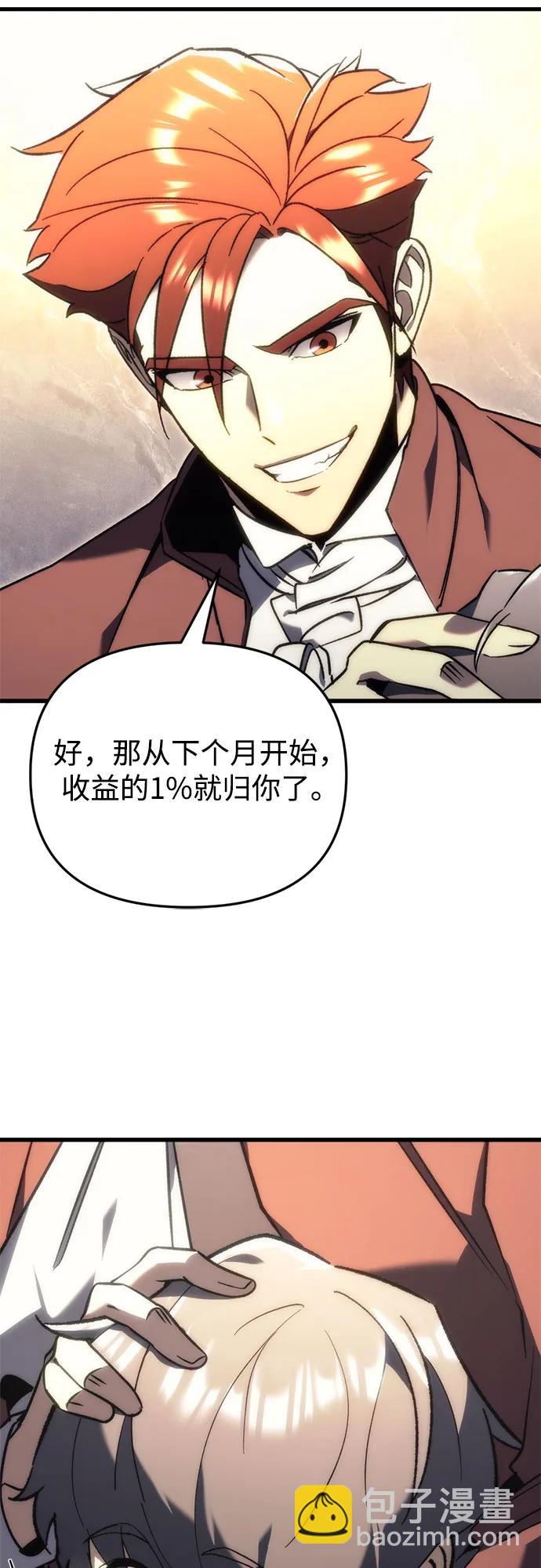 第21话92