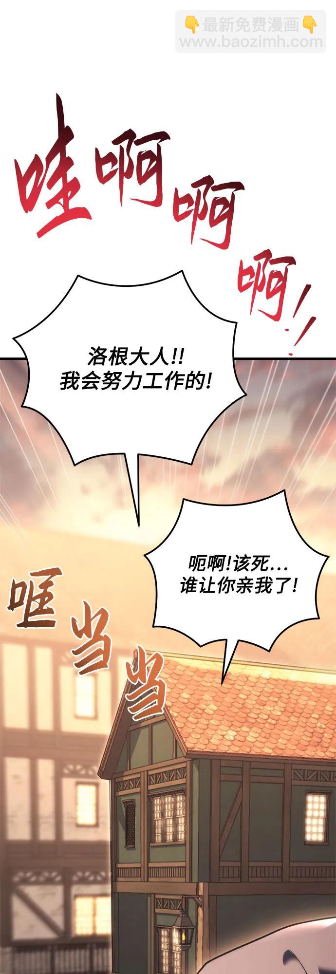 第21话94