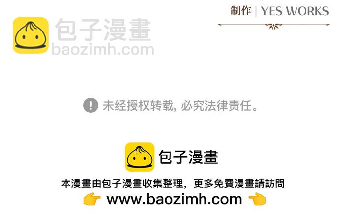 第21话97