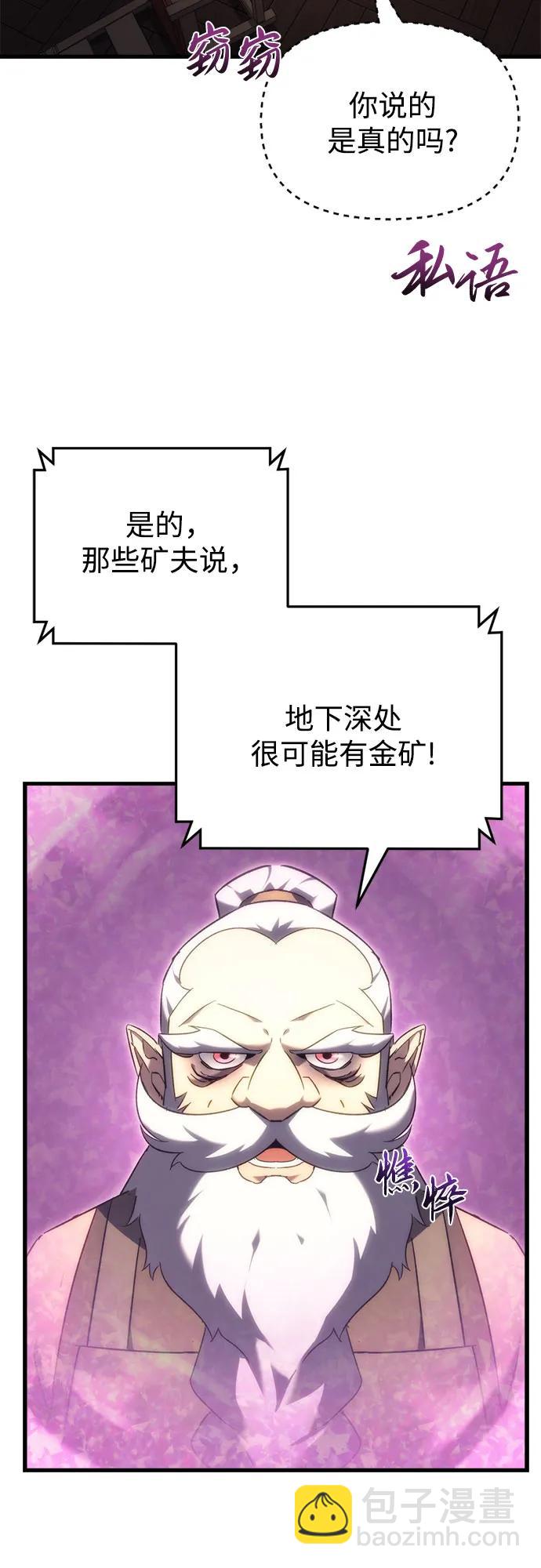 第22话3