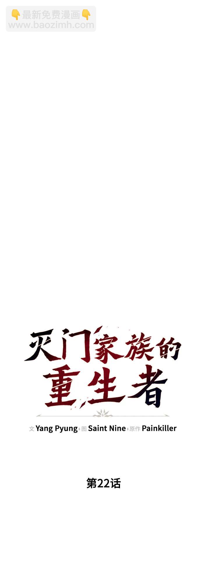 第22话40