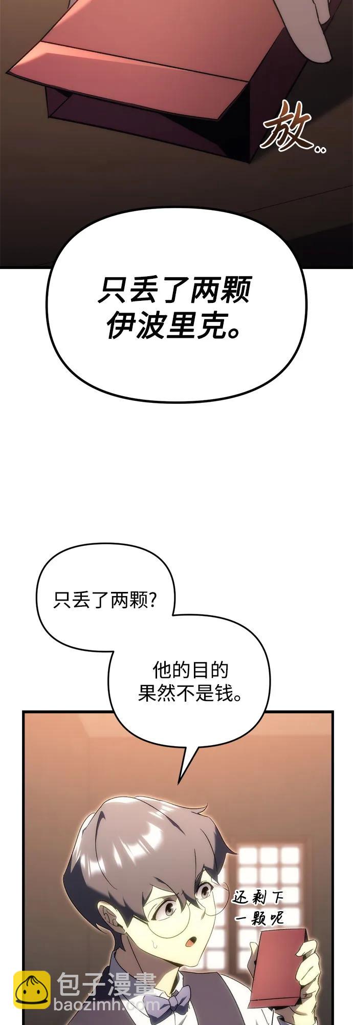第22话51