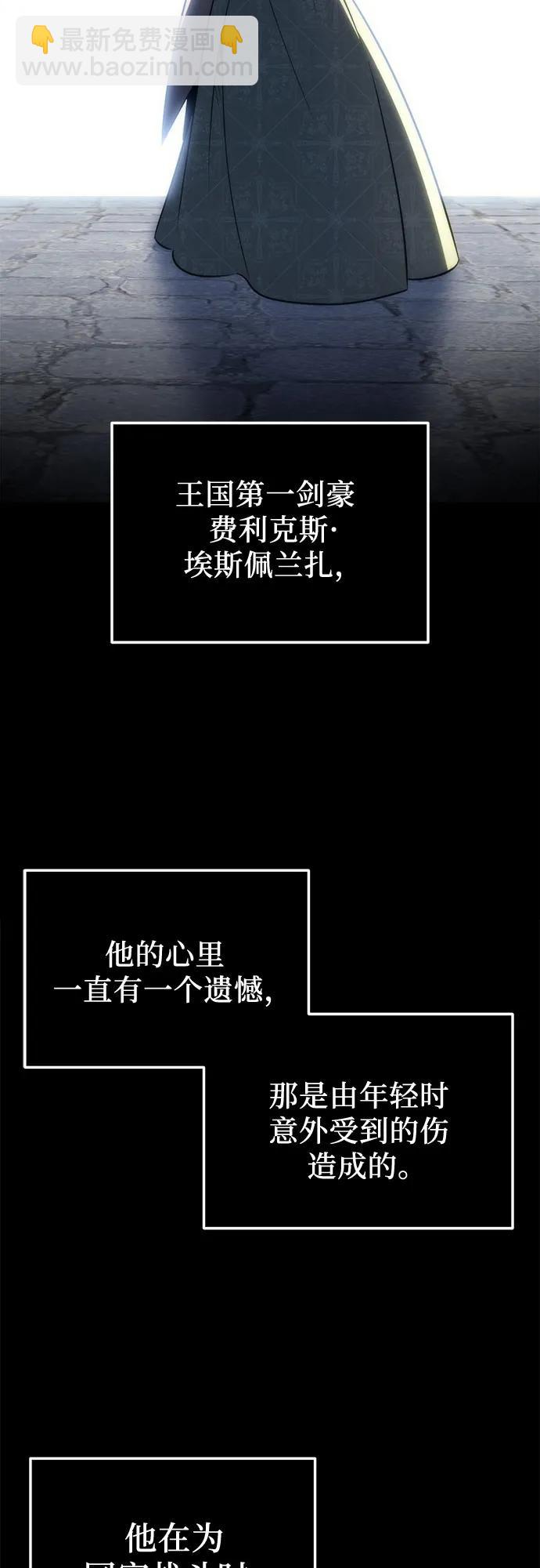 第22话67