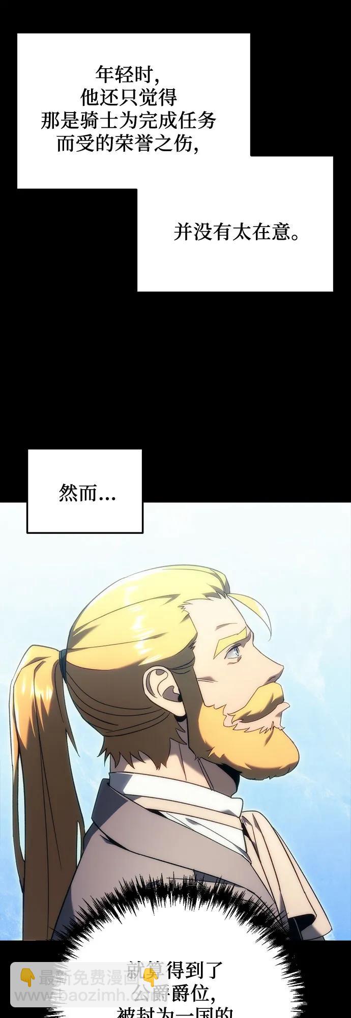 第22话69