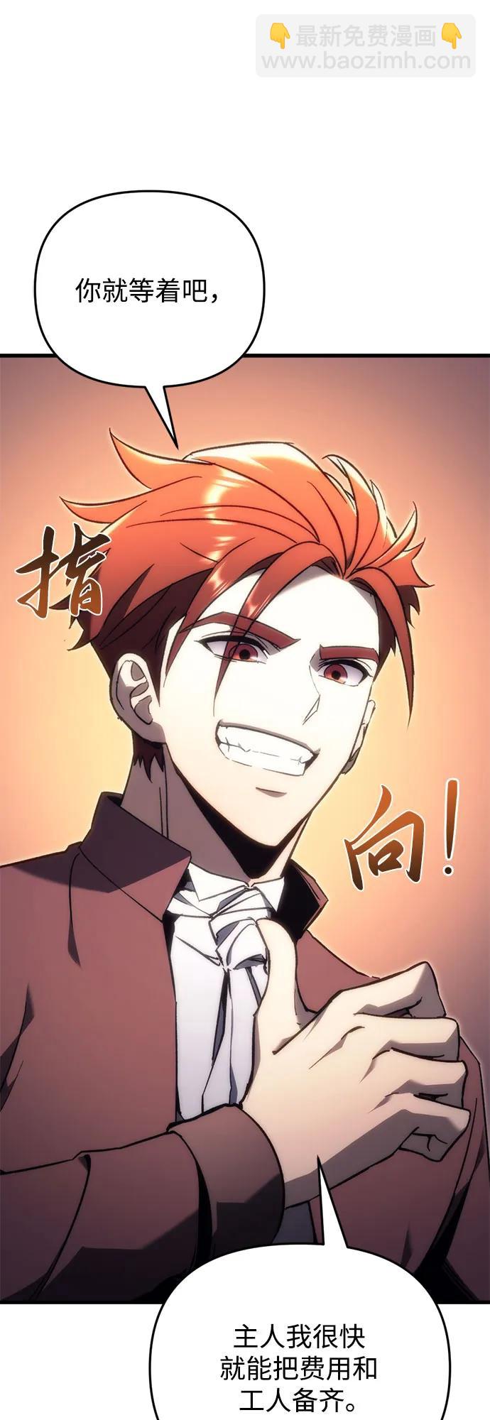 第22话7