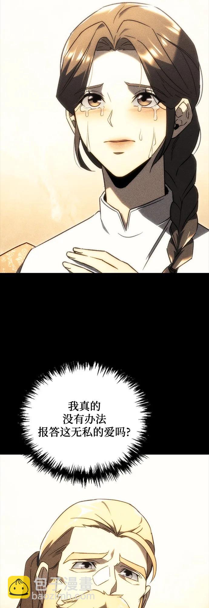 第22话74