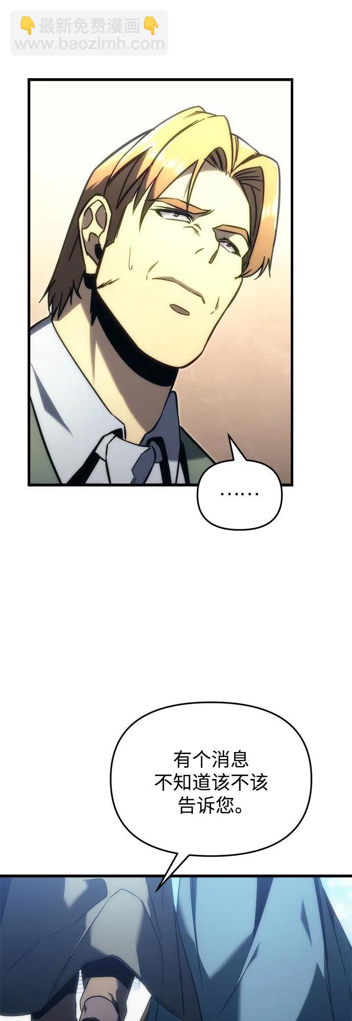 第22话77