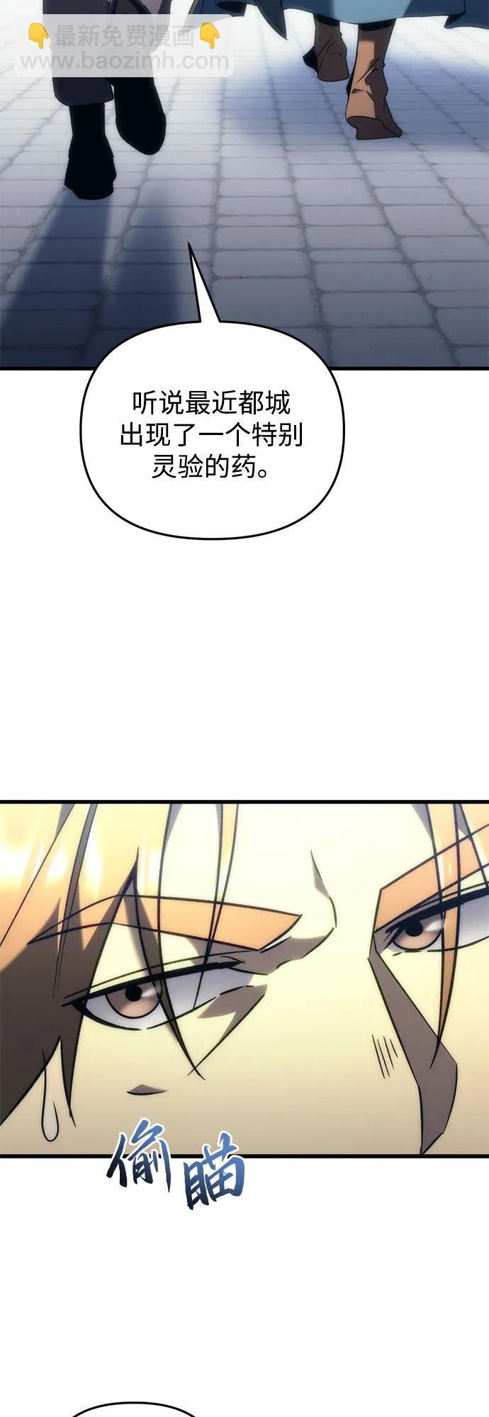 第22话78