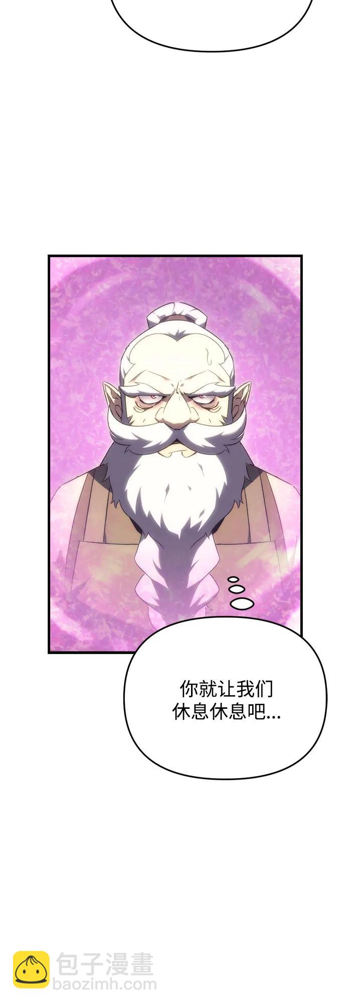 第22话8