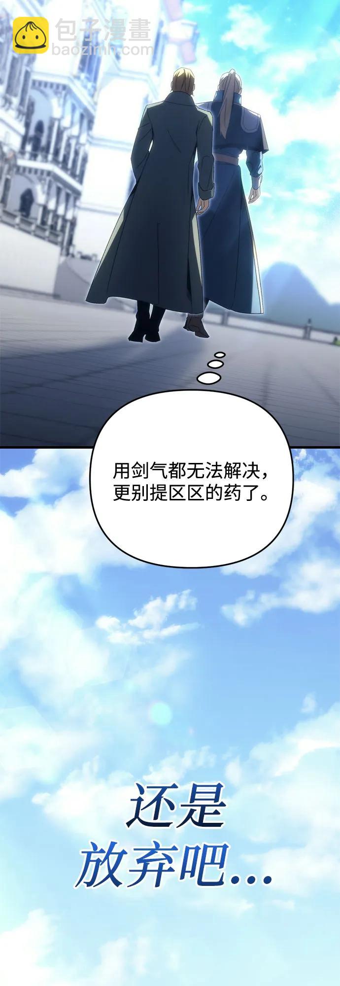 第22话86