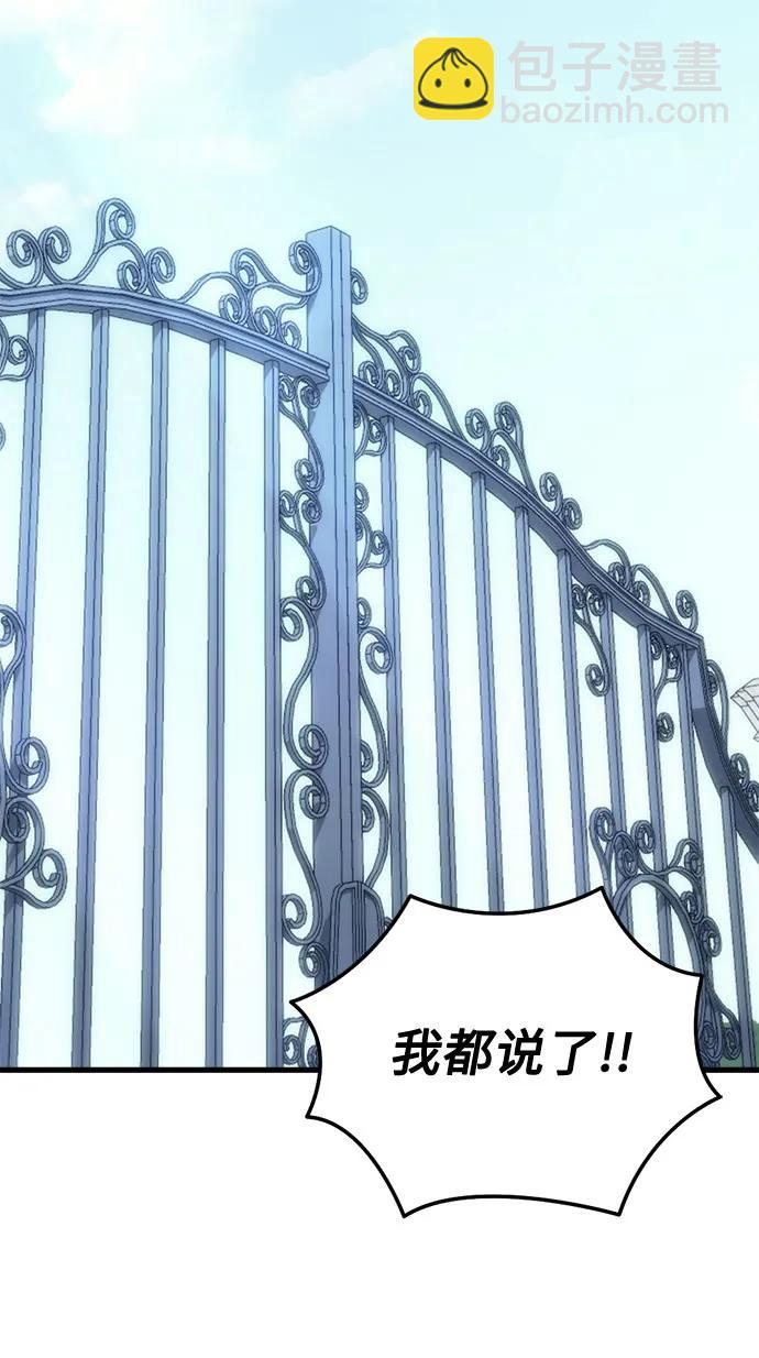 第22话87