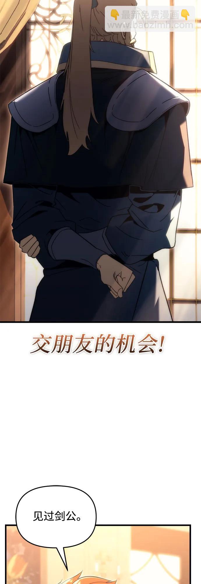 第23话10