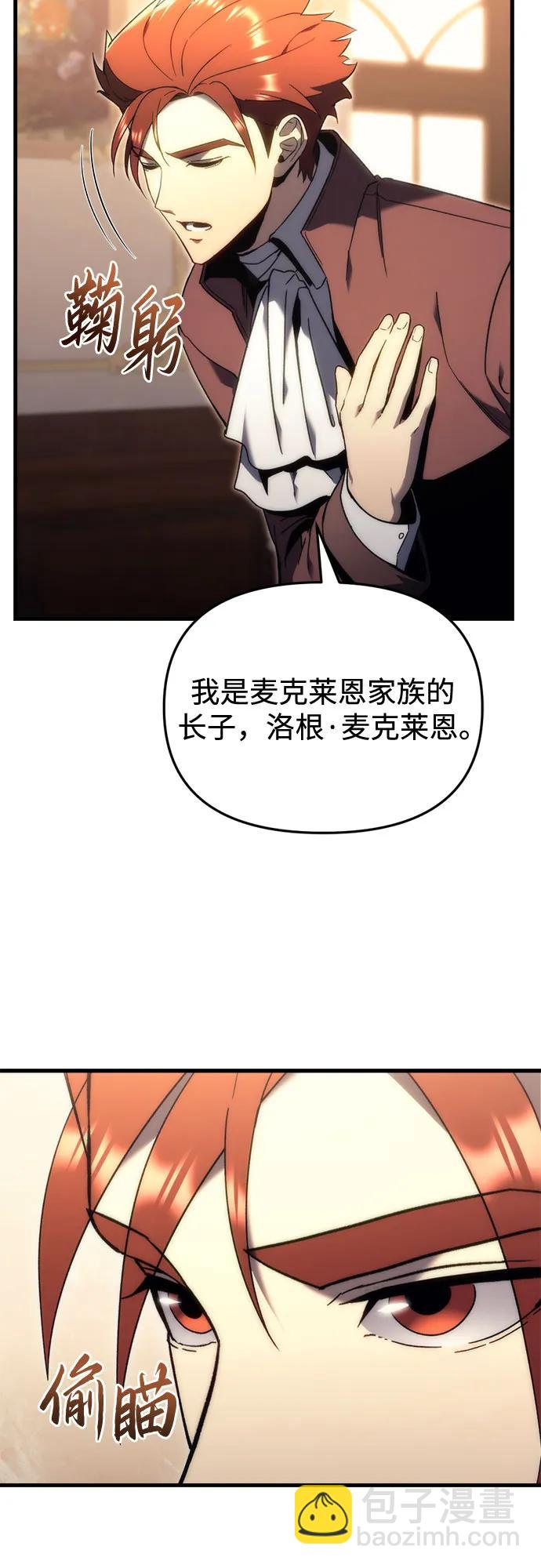 第23话11