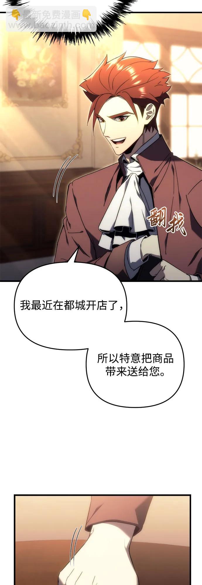 第23话15