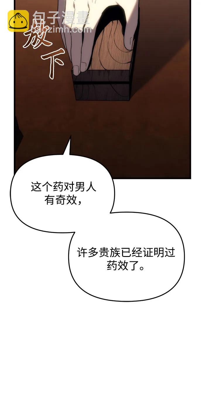 第23话16