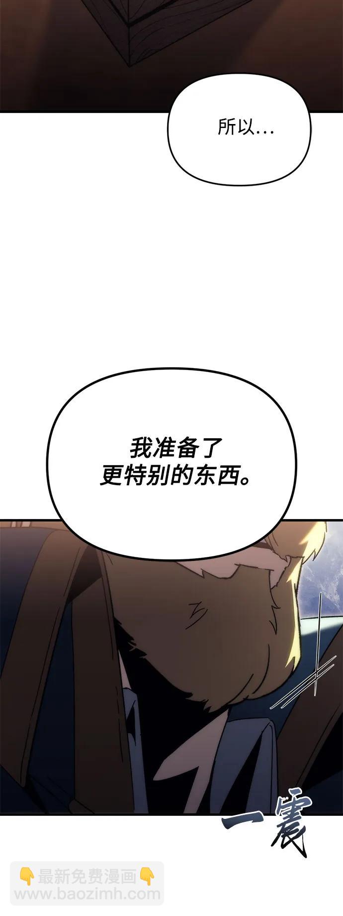 第23话19
