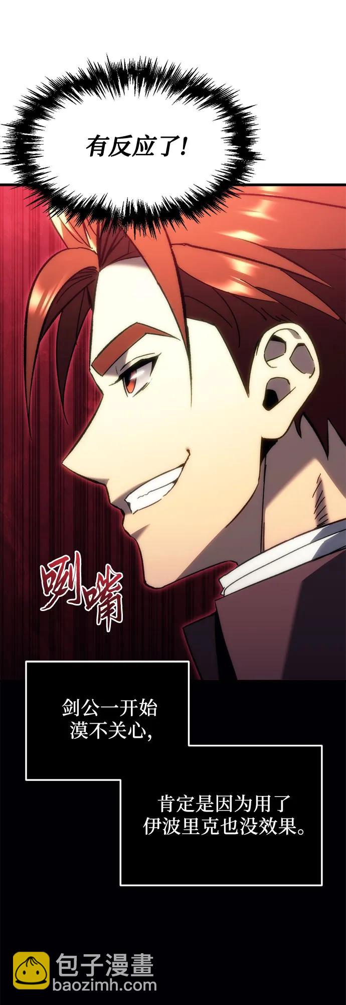 第23话20