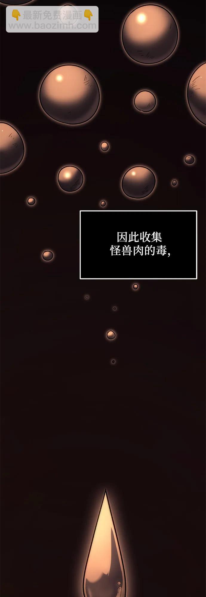 第23话22