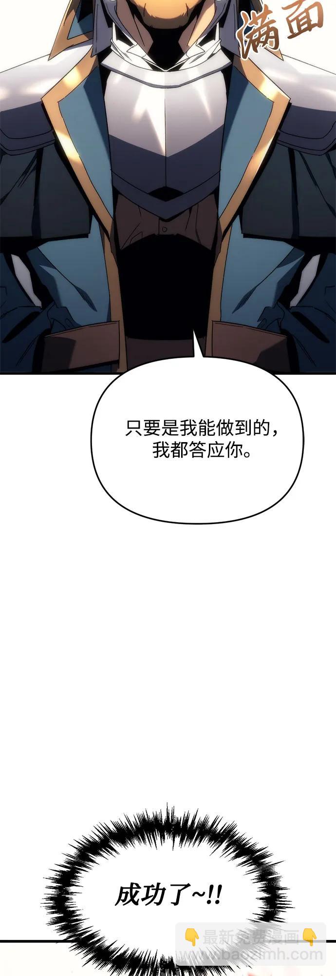 第23话32