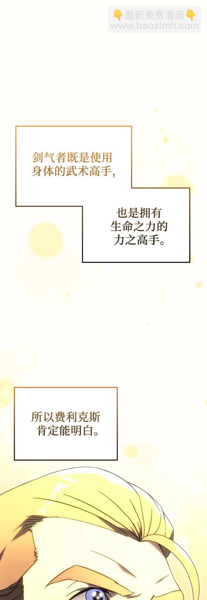 第23话34
