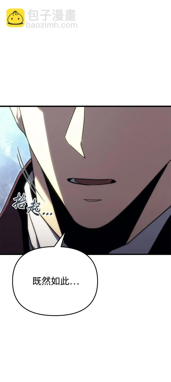 第23话42