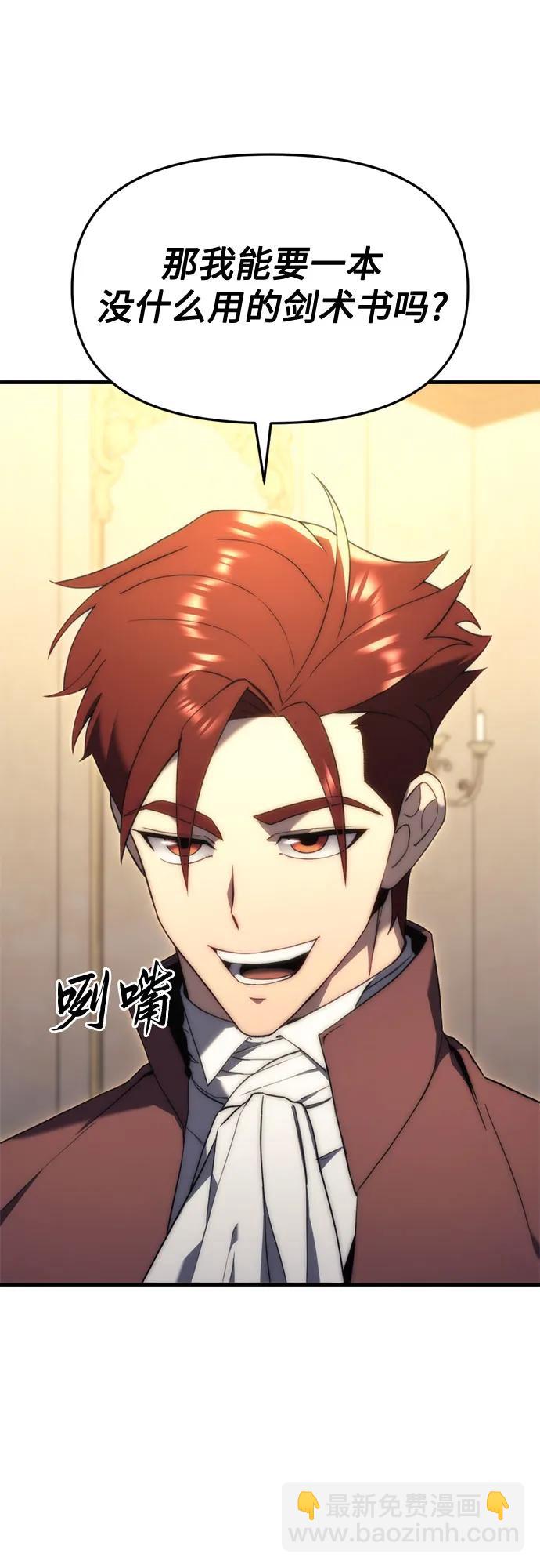 第23话43