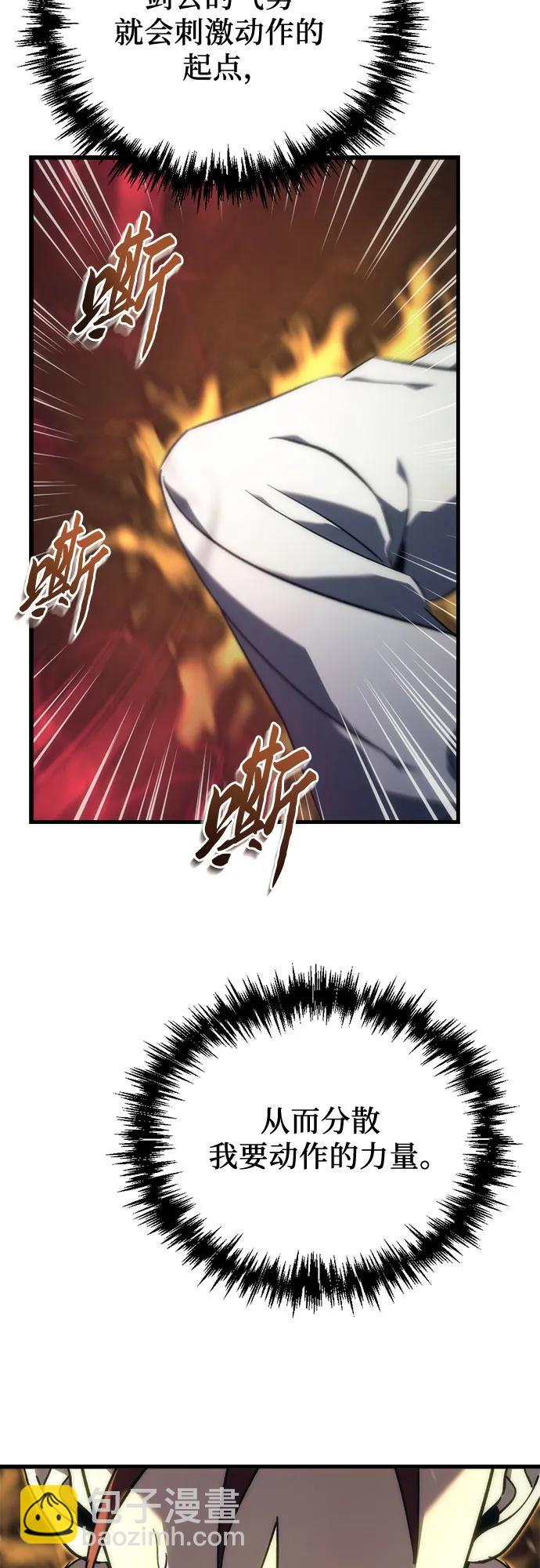 第23话77