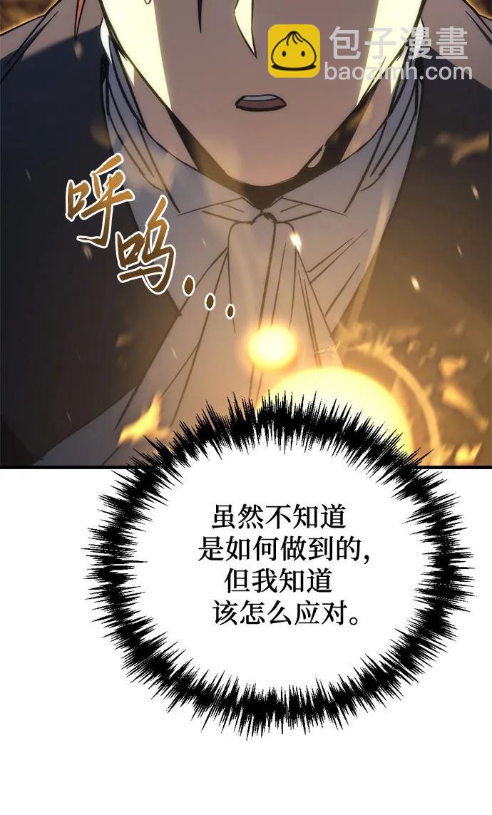 第23话78
