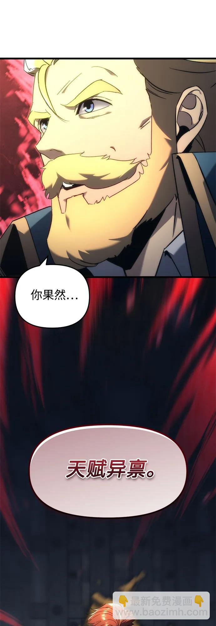 第23话82
