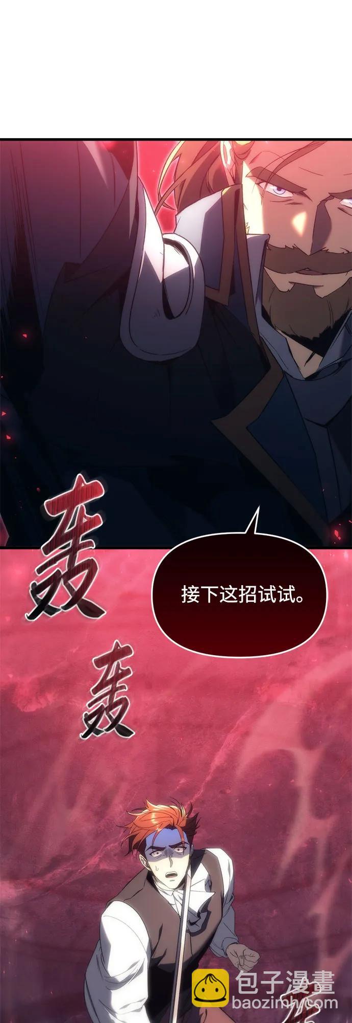 第23话90