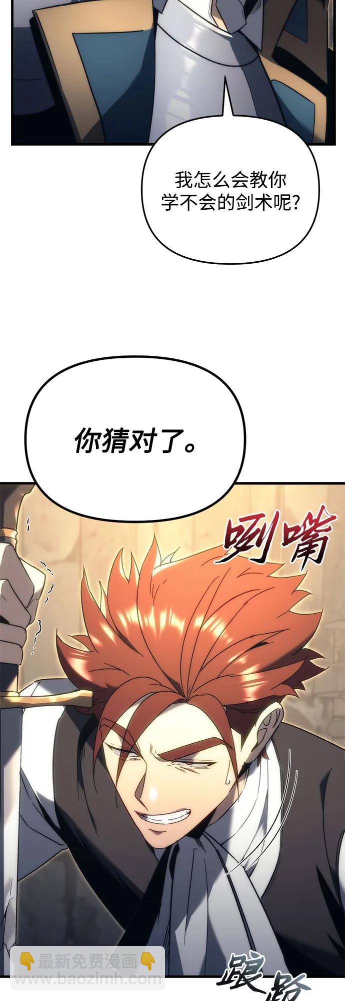 第24话23